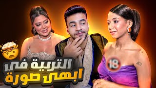 رانيا يوسف تستحق لقب الام المثالية بعد الفيديو دا !!