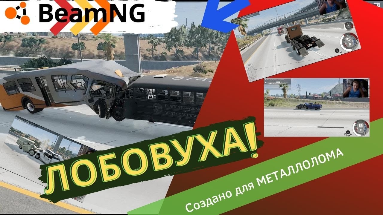 BeamNG drive | HEAD-ON COLLISIONS! WHO WILL REMAIN INTACT! 