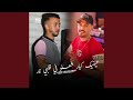 عينيك كبار شعلو في قلبي نار Feat Azzou Dimaria عينيك كبار شعلو في قلبي نار Feat Azzou Dimaria