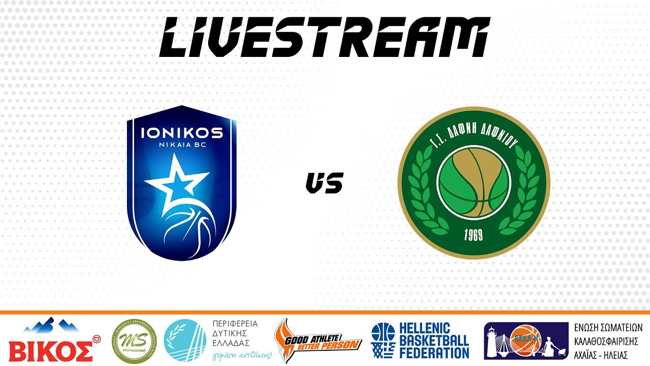 ΙΩΝΙΚΟΣ ΝΙΚΑΙΑΣ vs ΔΑΦΝΗ ΔΑΦΝΙΟΥ | PPT S5 Παίδων