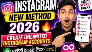 Instagram New Method 2026 🔥 | Create Unlimited Instagram Accounts | Latest Secret Tricks (Bangla)