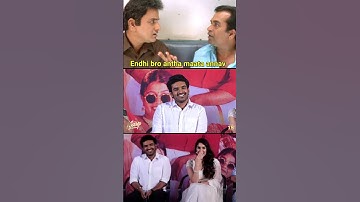 KRAMP - Meaning..?🙄|  RAMP Meet with Media | Kiran Abbavaraam