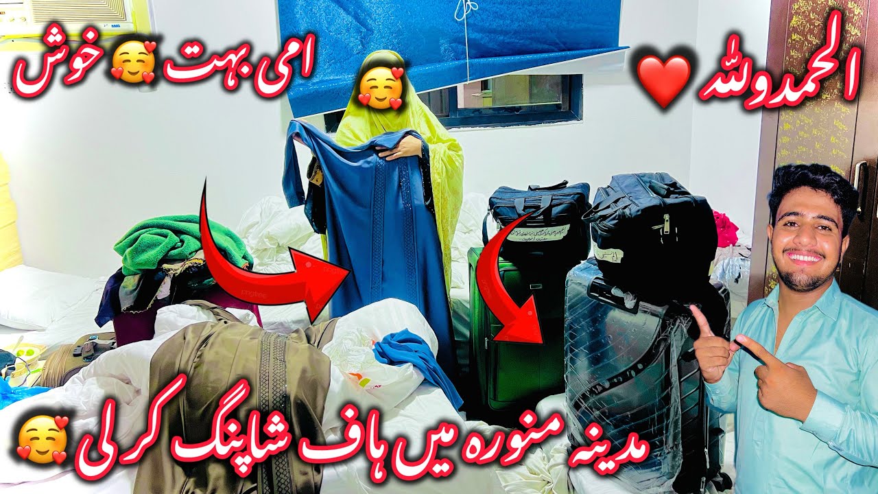 Alhumdulilah Madia Pak May Half Shopping Kar Li🥰||Mgr Afsos Hmary Sath Bohut Bara Dokha Kia😢||Zain