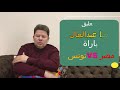 تعليق رضا عبدالعال على خسارة مصر من تونس تعليق نارررررررررررررررري mp3