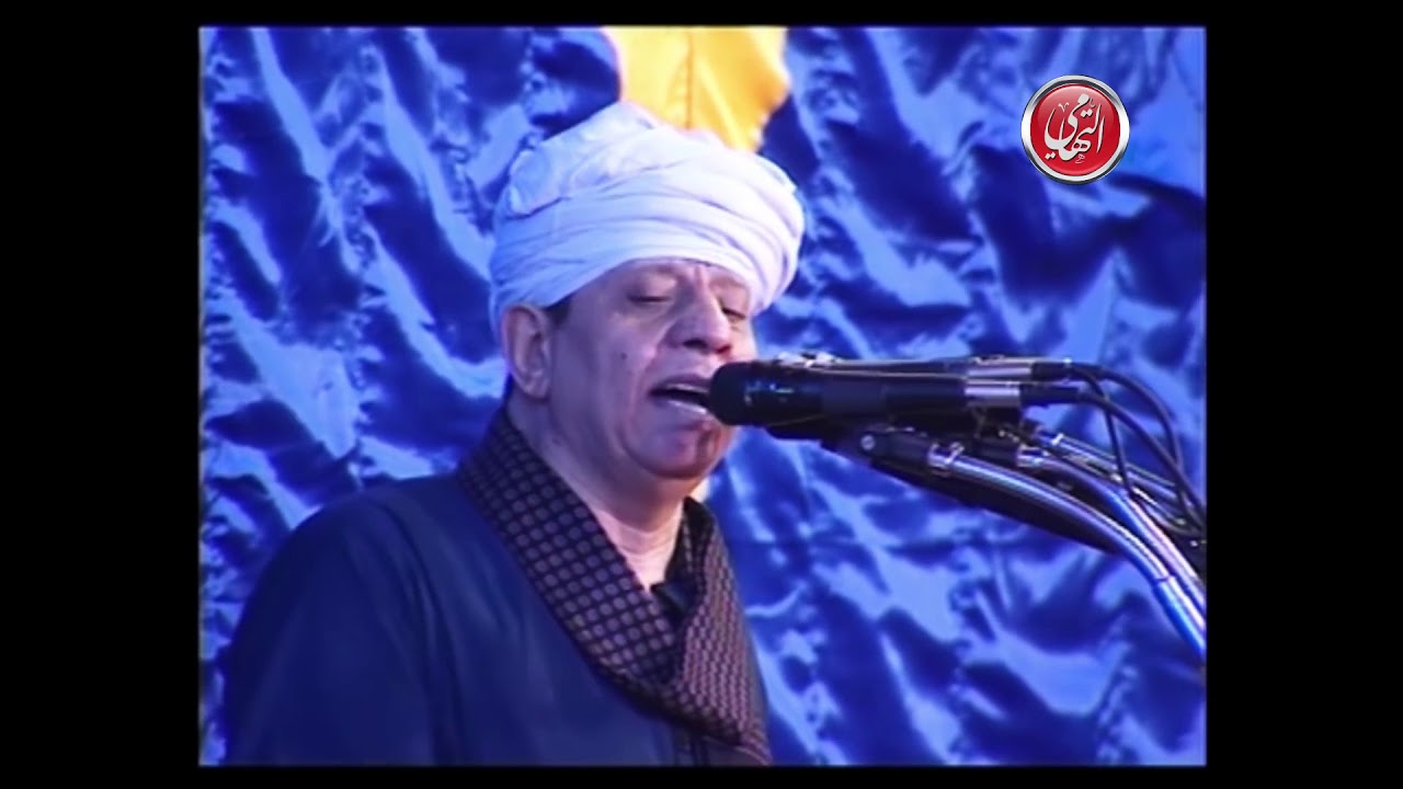 الشيخ ياسين التهامى حفلة سيدى على 2009 الجزء الثالث