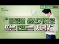 [이진우의 손에 잡히는 경제] “글로벌 생산기지로 뜨는 인도는 지금?”