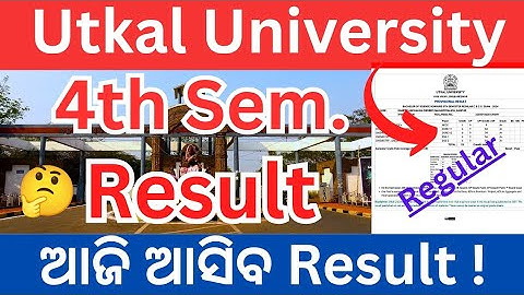 4th Semester Result // Utkal University // ଆଜି ଆସିବ Result ! 🤔