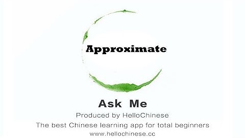 Ask Me 21: Approximate numbers in Chinese.