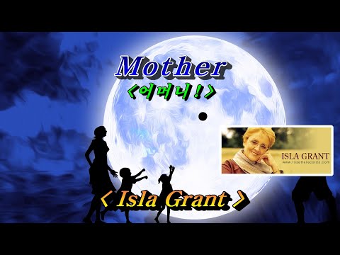 Mother 어머니 Isla Grant 이슬라 그랜트 한글자막 HD With Lyrics