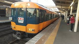 【近鉄】12200系スナックカー　橿原神宮前行き特急　丹波橋発車