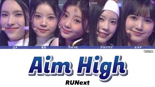 Aim High / RUNext(알유넥스트)【日本語訳/カナルビ/歌詞/パート分け】