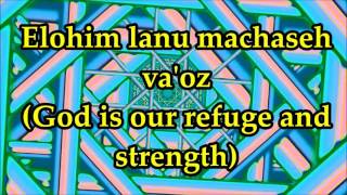 Elohim Lanu Machaseh Va'oz - Lyrics and Translation chords