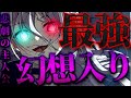 【ゆっくり茶番劇】最強チート能力者の幻想入り 一話「幻想入り」