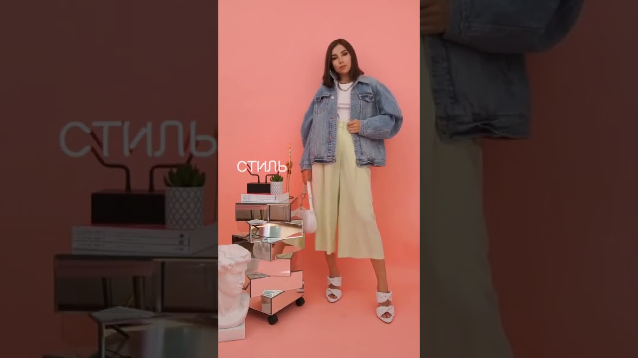 С чем носить джинсовую куртку