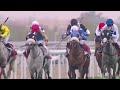 RM 30 Al Rayyan Race 2- Loyalty Cup