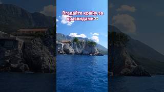 СЮДИ ЙДУТЬ ВСІ, АЛЕ...Як ми обломались на головній локації країни Ч🤷‍♀️ Дивіться нову серію #shorts