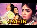 Jagir Evergreen Hindi Movie | Hindi Super Hit Movies
