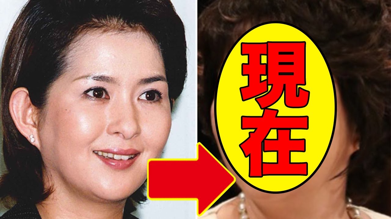 古手川 祐子 の 今