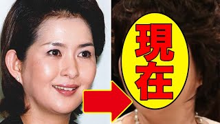 古手川祐子、今現在の姿が話題に!