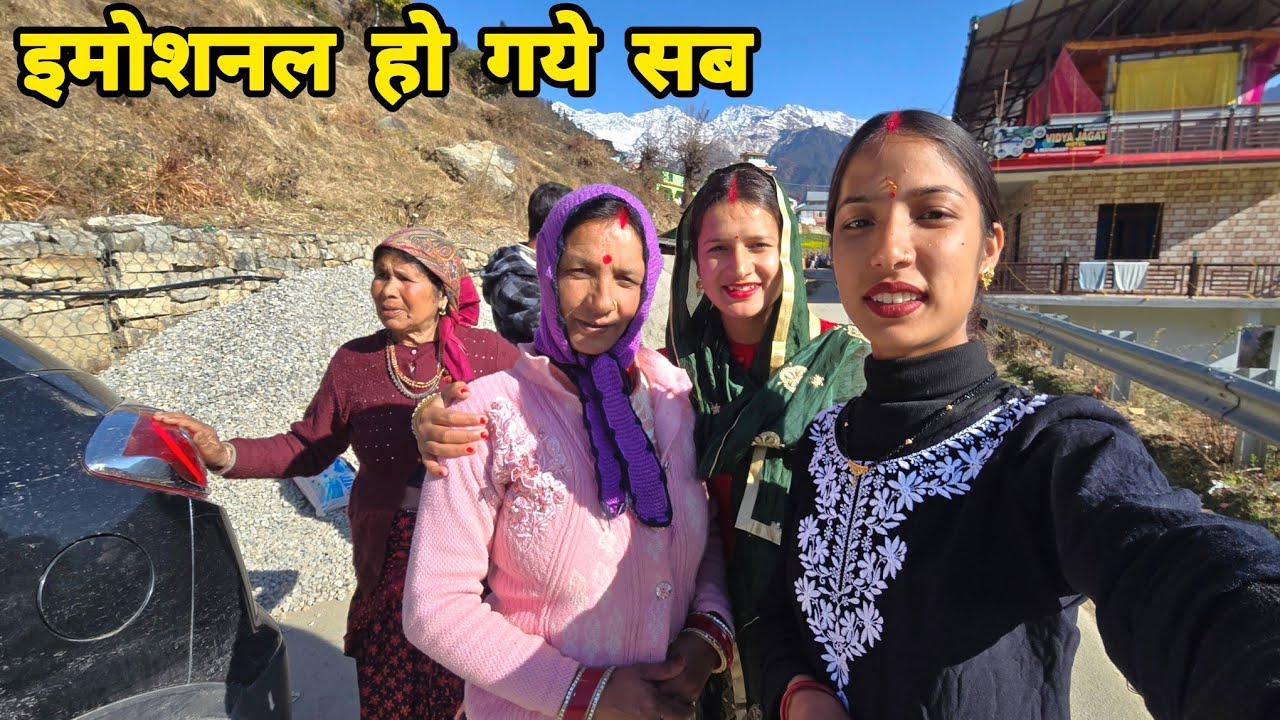 बहुत मुश्किल पल 🥺 पहुँच गई ससुराल || Pahadi Lifestyle Vlog || Arti Uttarakhand Wali ||