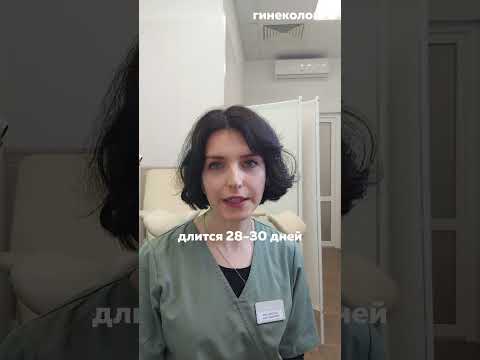 Возможно ли забеременеть