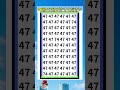 74を探し出せ2#間違い探し #漢字 #脳トレ