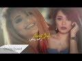 رحمه رياض بوسة 