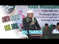 CERAMAH KH. TABRIZI PETIR SERANG / FULL TERBARU