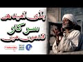 Bari Umeed Hai Sarkar Qadmon Mein Full Naat Beautiful Emotional Kalam Qari Mushtaq Rasool Bari Umeed Hai Sarkar Qadmon Mein Full Naat Beautiful Emotional Kalam Qari Mushtaq Rasool