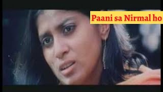 🛑 पाणी सा निर्मल हो || Paani sa Nirmal ho || nital movie song