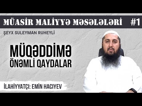 Video: Bir Müqəddimə Nədir