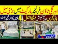 Furniture Market Karachi 2026 | Cheap Furniture In Karachi | Double Bed | Almirah |@ZeeshanKaySath 