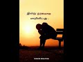 Yarukaaga Idhu Yarukaaga WhatsApp Status Video / T.M. Soundararajan / Vasantha Maligai Movie