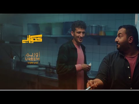 برومو اوريم فندق بلكونة 2 Ureem 