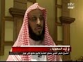 احراج الشيخ عائض القرني حول ثروته ورد رائع من الشيخ