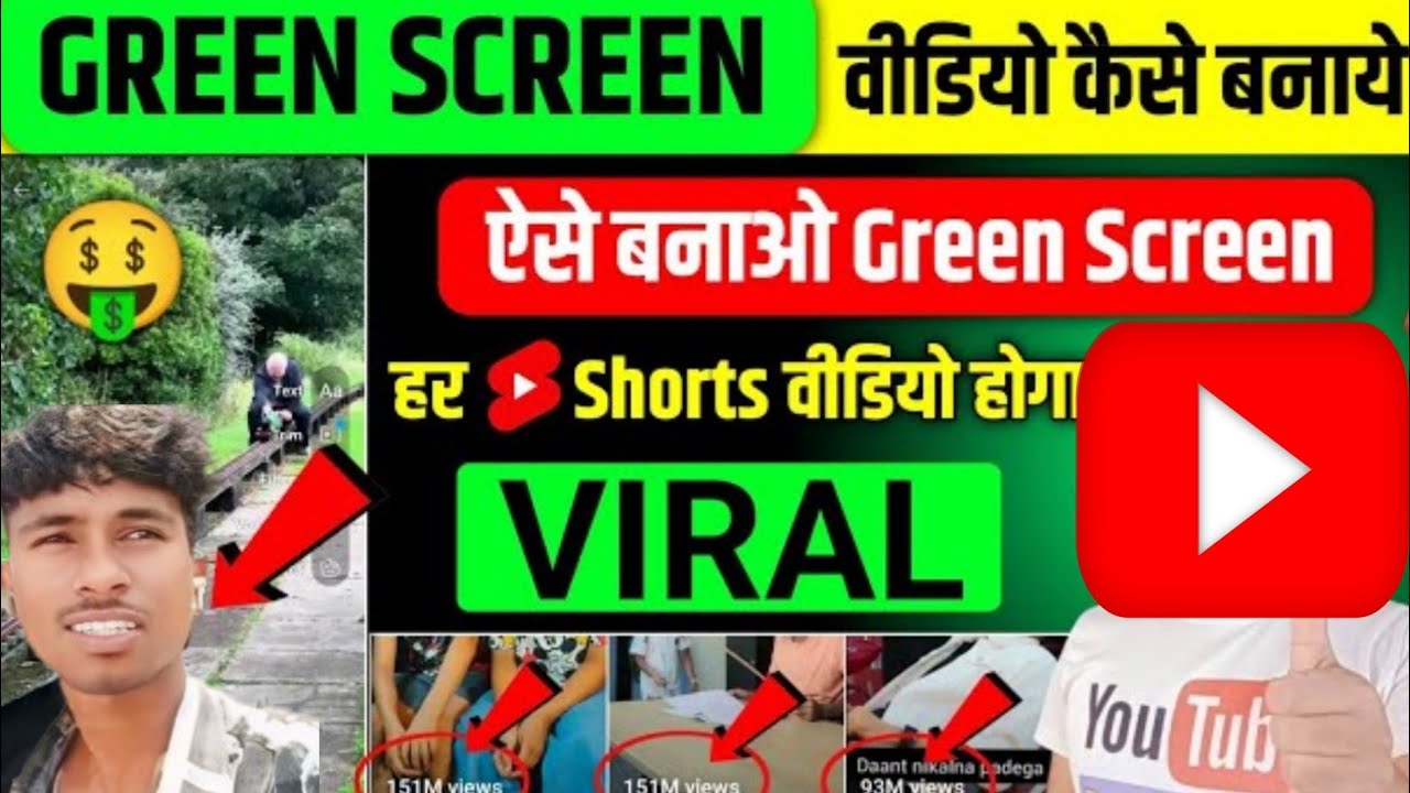 Green Screen Video Kaise Banaye | How To Make Green Screen Shorts Video ...