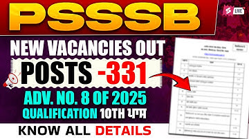 PSSSB New Vacancy 2025 | POSTS 331| PSSSB ADV 8/2025 Qualification 10TH ਪਾਸ Know All Details