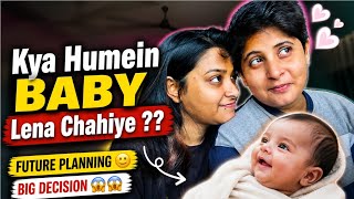 Kya Humein BABY Lena Chahiye ?? Future Planning 🤔🧿