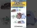 近づいちゃダメだったやつw#shorts #おもしろ#ポケモン #アニメ