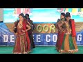 AADYA-2015 - Puttameeda DJ Mix - Telugu Popular Folk Song -Apoorva Degree College- Mp3 Song