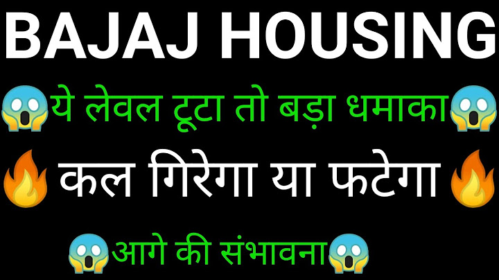 BAJAJ HOUSING FINANCE share 🔥✅ | BAJAJ HOUSING FINANCE share latest news today | BAJAJ HOUSING