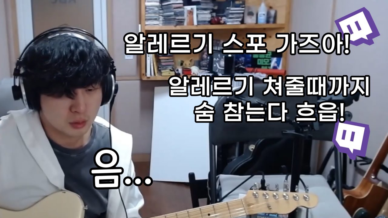 홍동균이 말하는 '알레르기'노래 가 더 이상 없는 이유 (with.빨간피터)