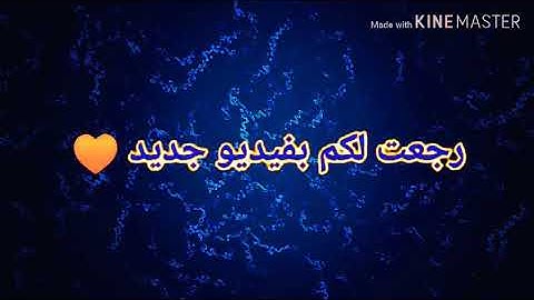 مقاصد سورة محمد