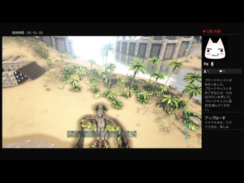 Ark Ps4 ハクさんの大冒険 Extinction前夜祭 アルファドラゴン Tek洞窟攻略戦 Youtube