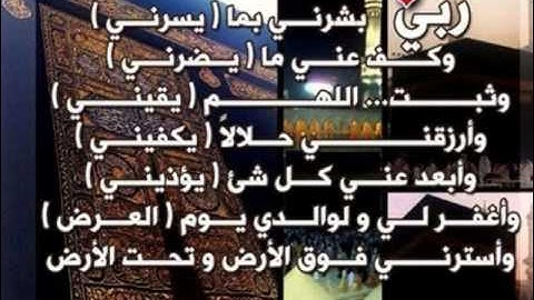 ROQIA ROKIA  مشاري العفاسي  الرقيه الشرعيه باخر سورة الحشر مكرره 57 دقيقه
