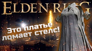 Ещё парочка интересных деталей в ELDEN RING #2