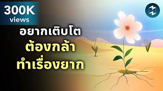    Mission To The Moon Ep2498