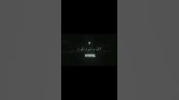 سبحان الله العظيم وبحمده #تلاوة_خاشعة #قرآن #ياسر_الدوسري