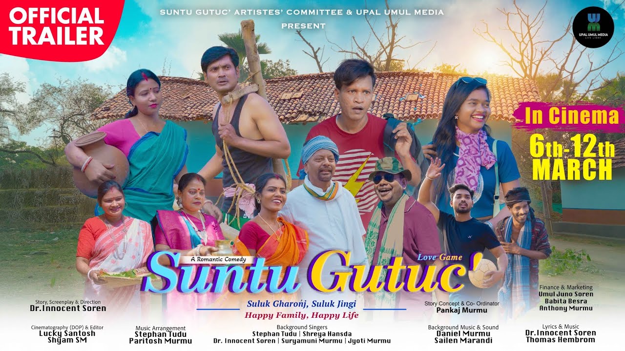 Suntu Gutuć | OfFicial Santali Feature Film Trailer | Deepak Hembrom | Pankaj Murmu|Sony Murmu 