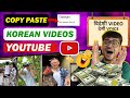 Youtube  copy paste     formula hindi  15    channel 100 monetized